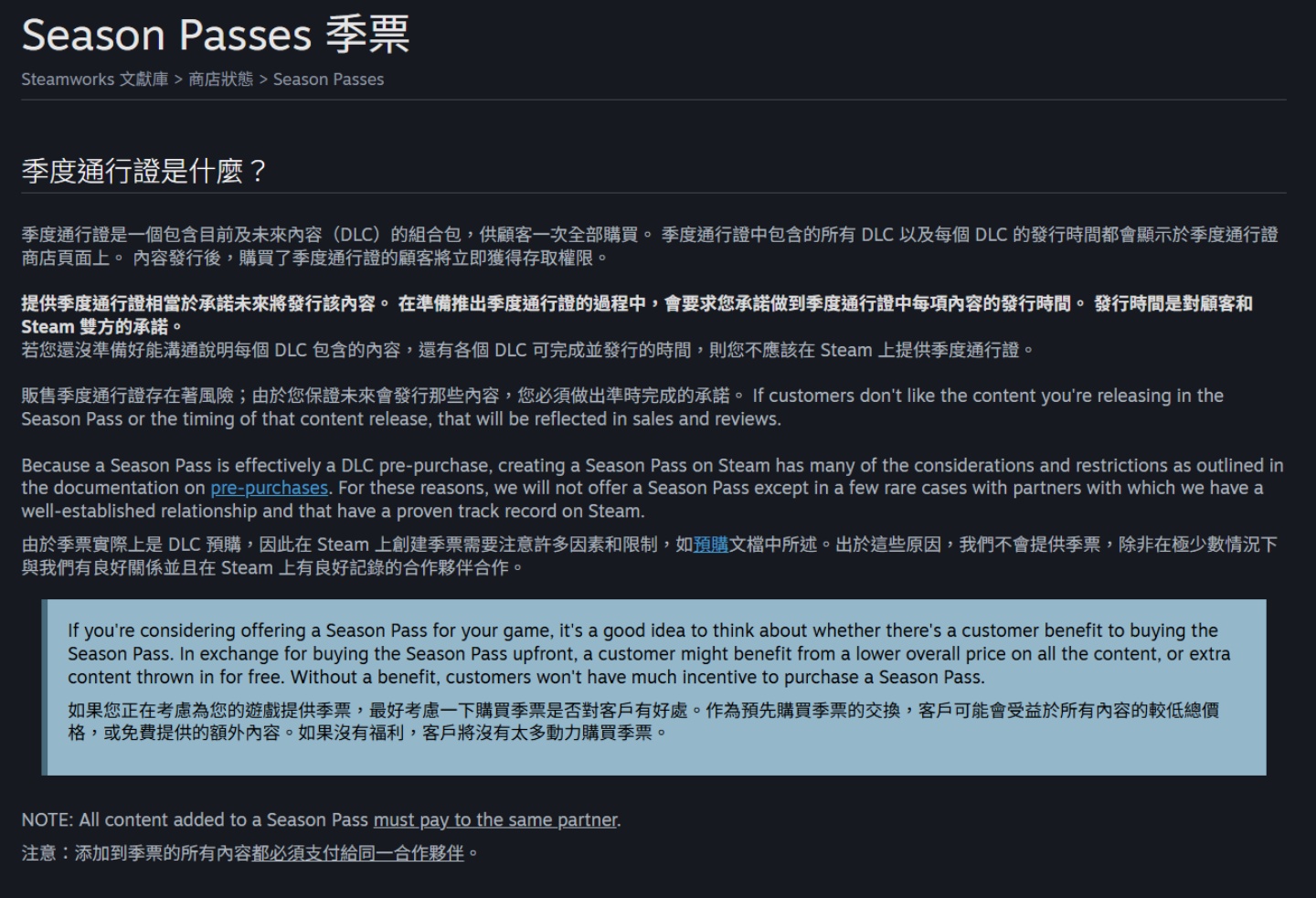 探索 Steamworks 的世界 – 一个全面了解 Steamworks 是什么? 的指南
