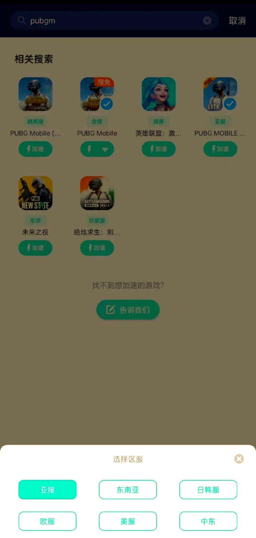 如何轻松在Steam上购买绝地求生道具——全面指南助你提升游戏体验
