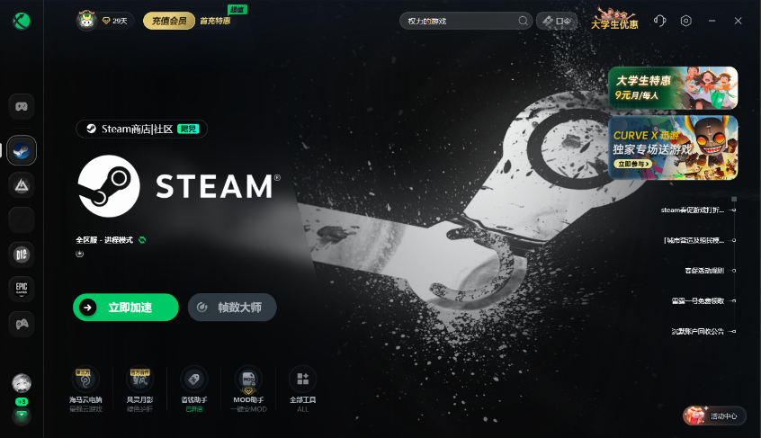 解决Steam不显示正在玩的问题：详尽攻略与实用技巧