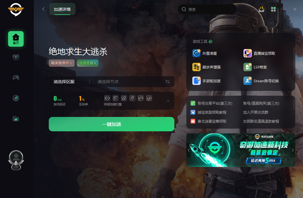 Steam免费开黑游戏推荐——让朋友相聚的最佳选择指南