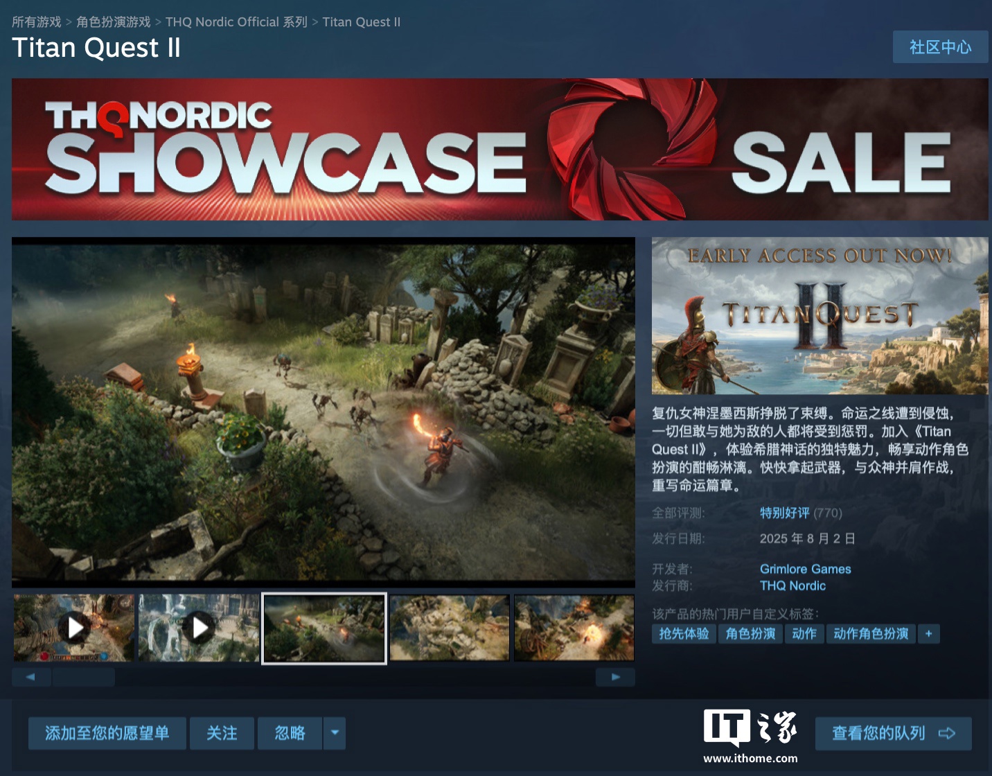 Steam哪个区最便宜2025?