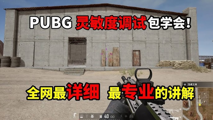 Steam绝地求生动作慢 — 提升体验的全面解决方案与深入分析