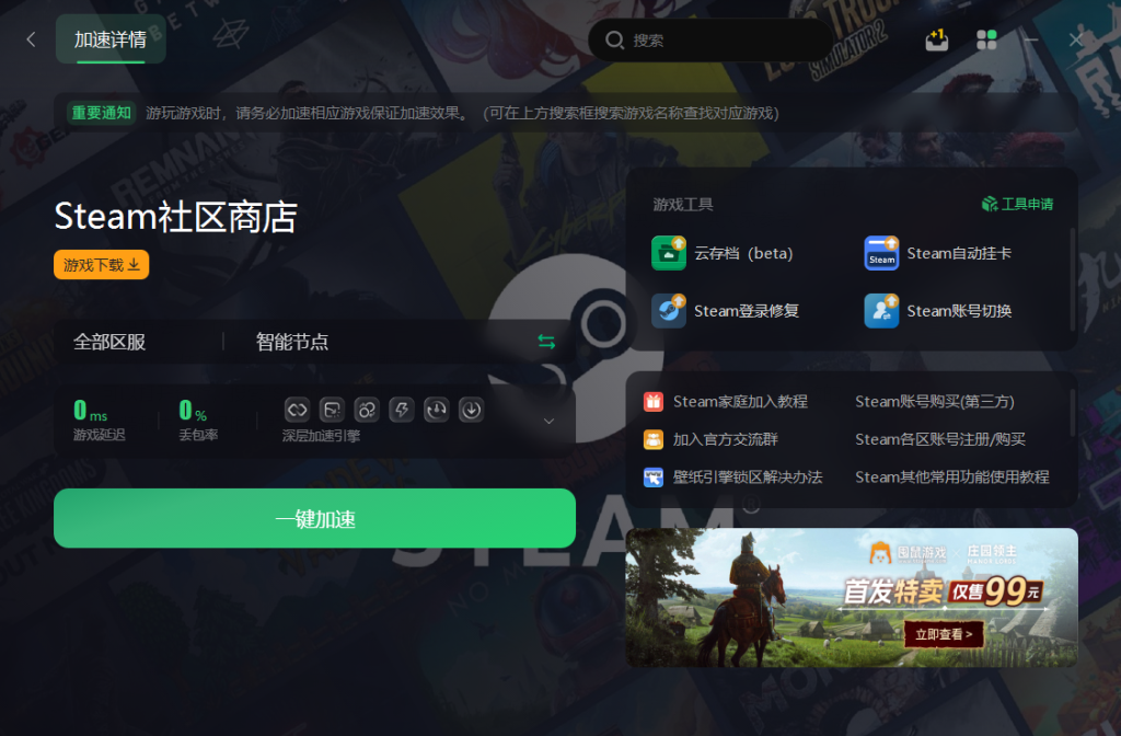 怎样高效删除Steam游戏安装包数据文件 - 释放硬盘空间的实用指南
