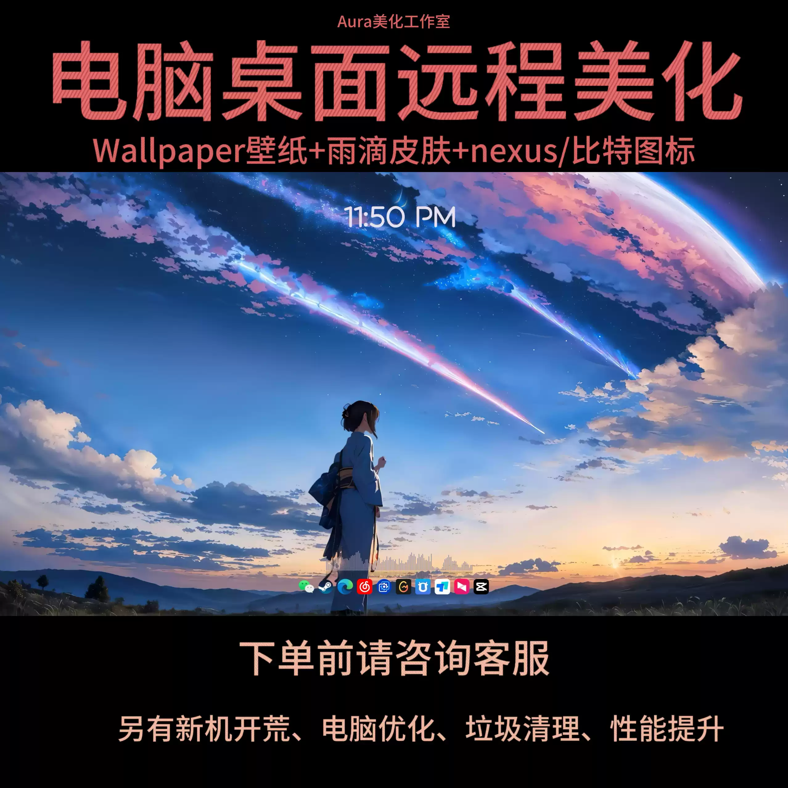 极致体验：Steam电脑壁纸推荐抖音最火的潮流风尚指南