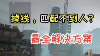 解析Steam绝地求生进不去乱码的问题 - 全面解决方案指南