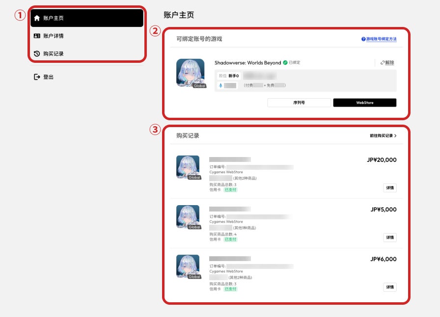 Epic 与 Steam 账号绑定与切换指南——实现游戏账号无缝迁移与管理的实用教程