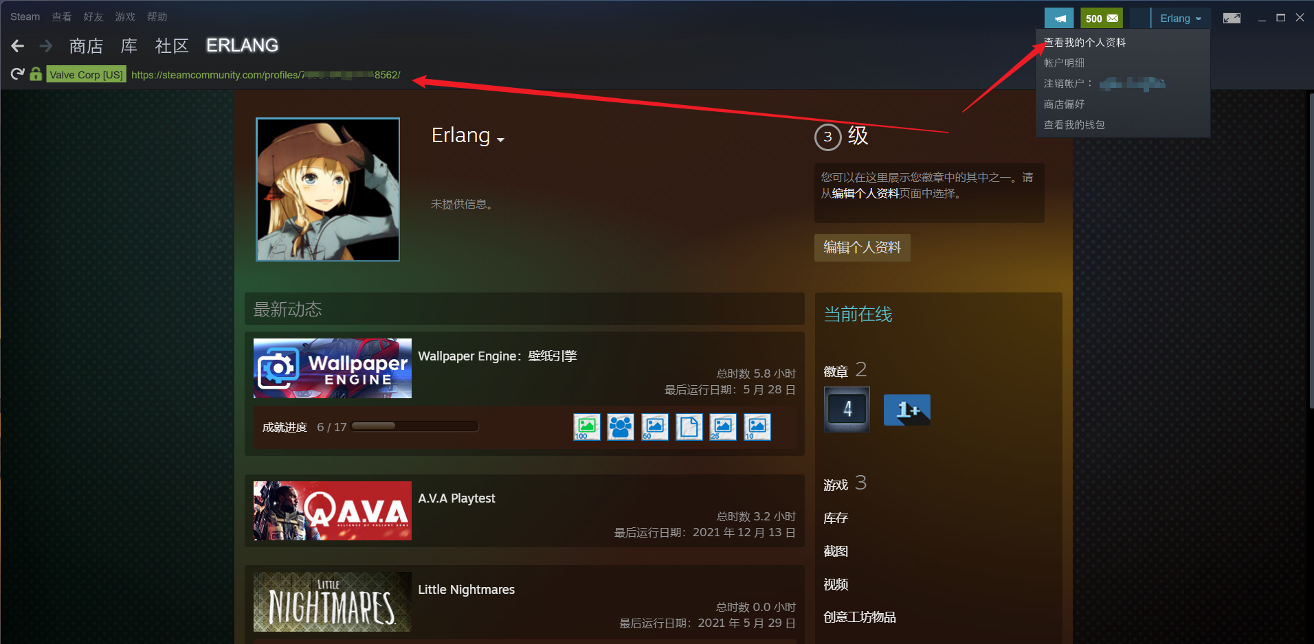 Steam SubID 是什么？如何查询隐藏游戏包 – 深入解析与实用指南