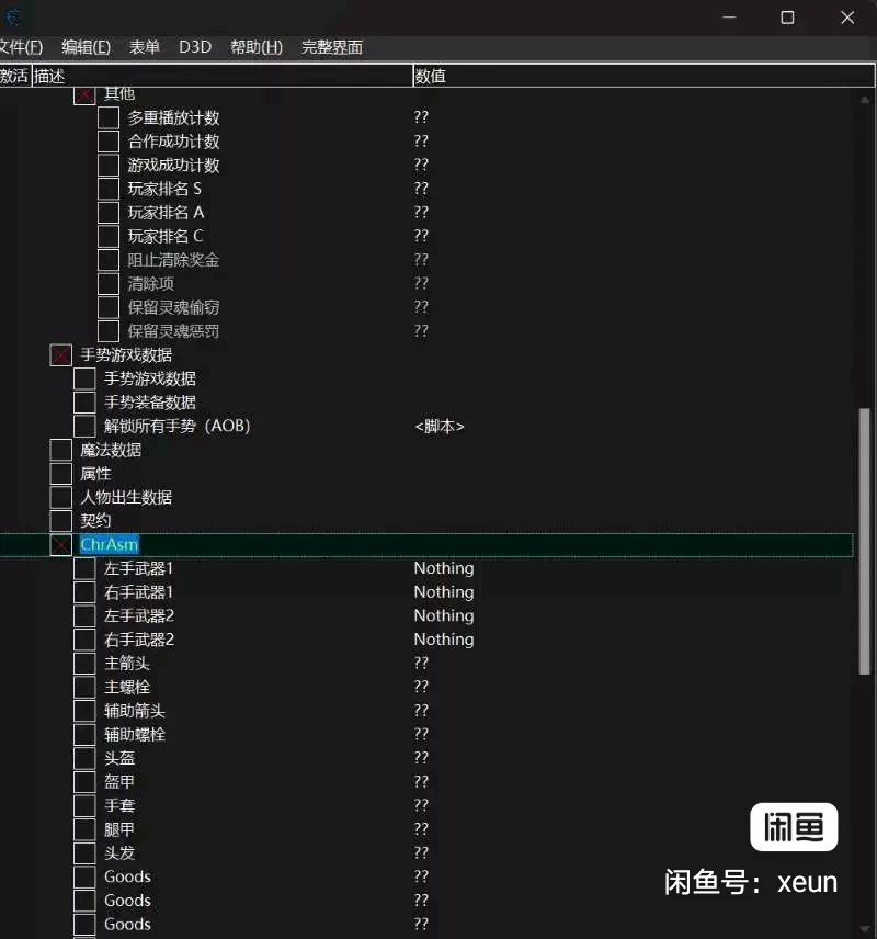Steam 内容文件已锁定：全面排查技巧 – 解决方案全攻略