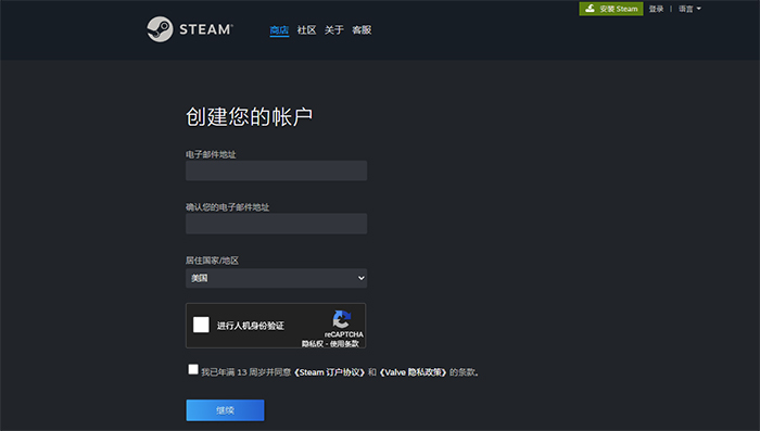 Steam 哪个区最便宜?区域价格对比 - 一文揭示全球折扣秘笈