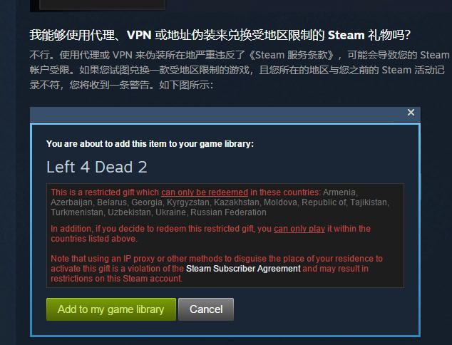 Steam 地区切换风险:封号、付款、价格差异解析——一次全面的指南