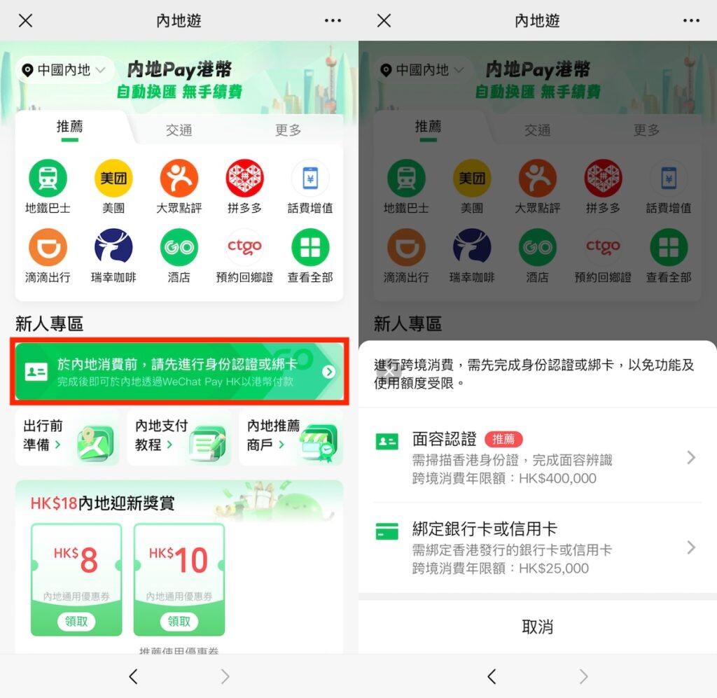 Steam 支付方式:香港用户如何付款?——掌握多元支付途径,畅享游戏世界的新体验
