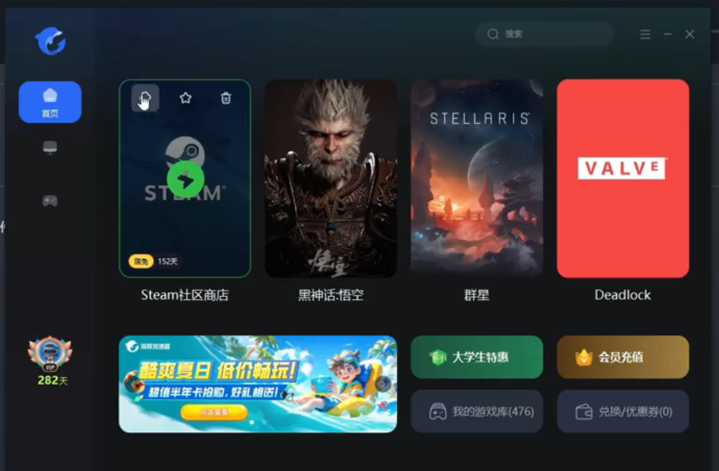 Steam 更新缓慢 / 下载卡住怎么办？详细解决方案帮你一一扫除烦恼