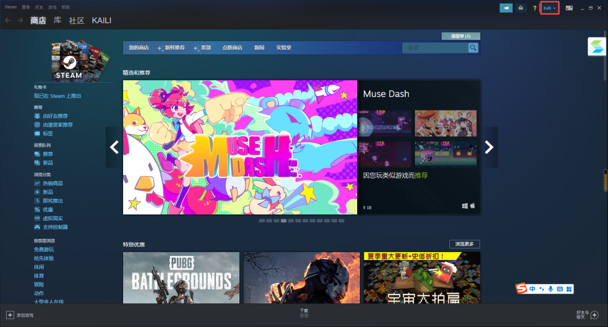 全面掌握Steam隐身模式 — 隐藏在线状态设置方法详解及实用指南