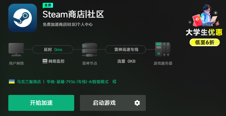 解决 Steam 更新失败 - 内容文件锁定报错的全面攻略,帮你轻松应对