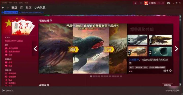 探索Steam上的最佳网游宝藏 – 让你不虚此行的游戏推荐指南