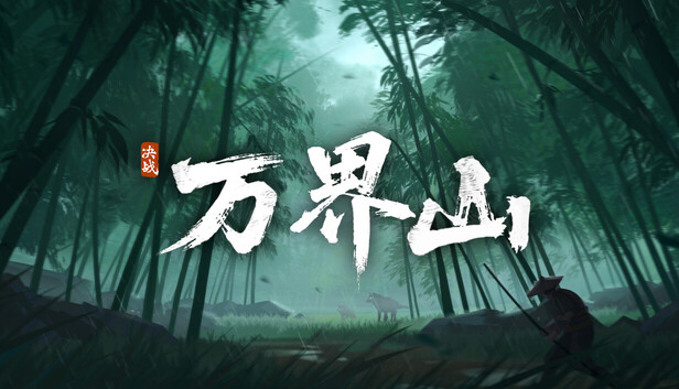 探索 Steam试玩网游的无限魅力 – 如何通过试玩体验发现优质游戏新世界