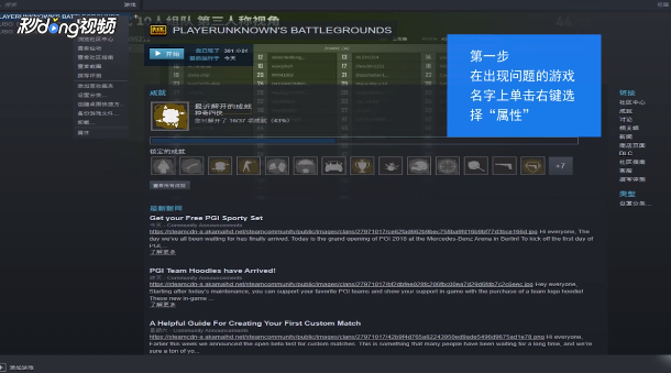 Steam运行绝地求生没有开始按钮:全面解决方案与深度解析 - 让你的游戏顺利启动