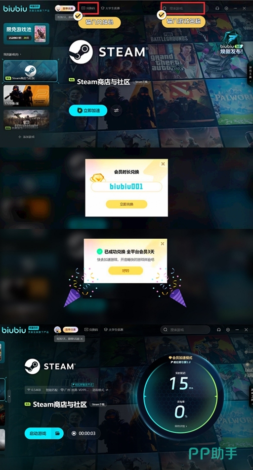 深入理解Steam家庭共享功能解析 - 打造更智慧的游戏体验新篇章