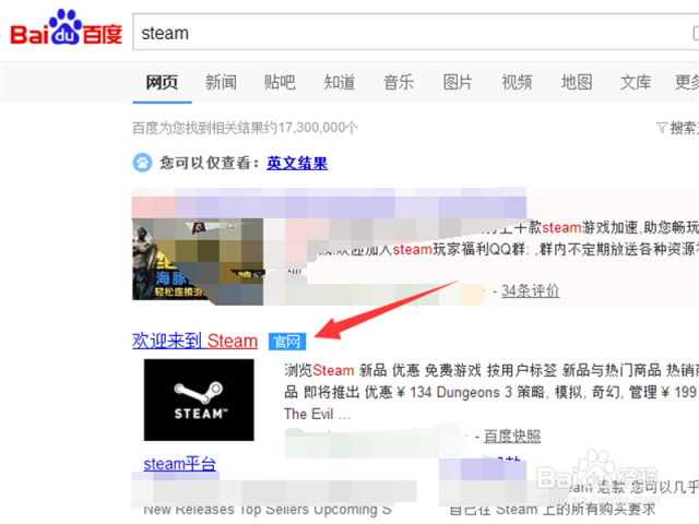 探索Steam里的吃鸡服务器-助你轻松登顶游戏巅峰