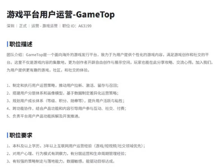 玩家评论与开发者互动趋势：数字时代游戏生态的新变革